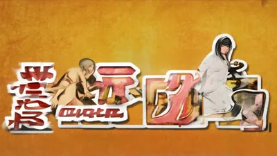 注意！2025.9.3魔法门之英雄无敌：战争纪元新礼包码发布